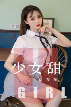 女体调教人2