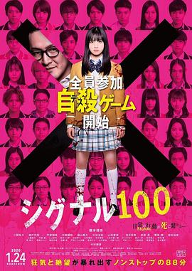 信号100[影片讲解]